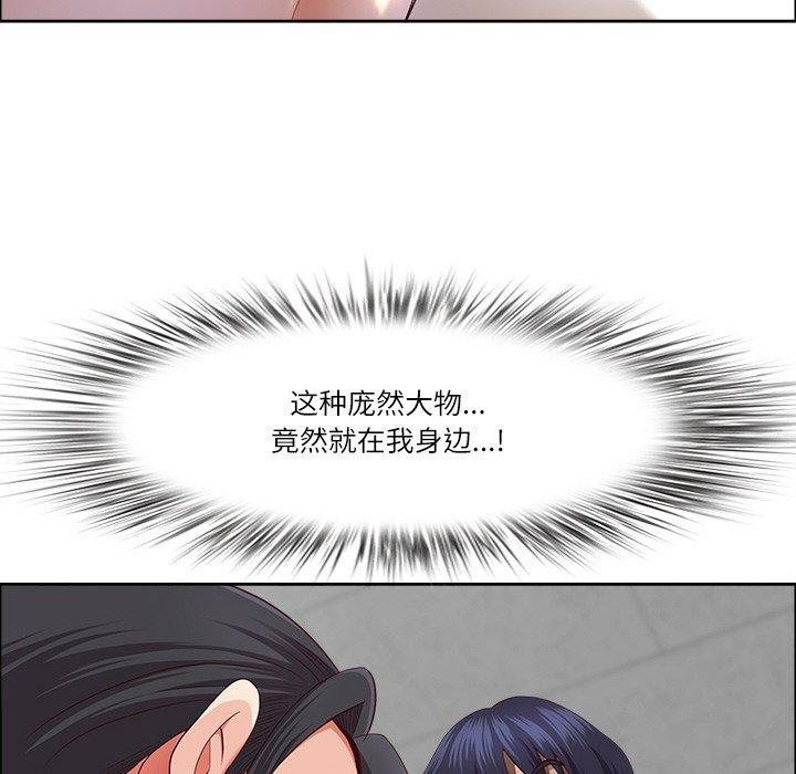 最强男人第32話