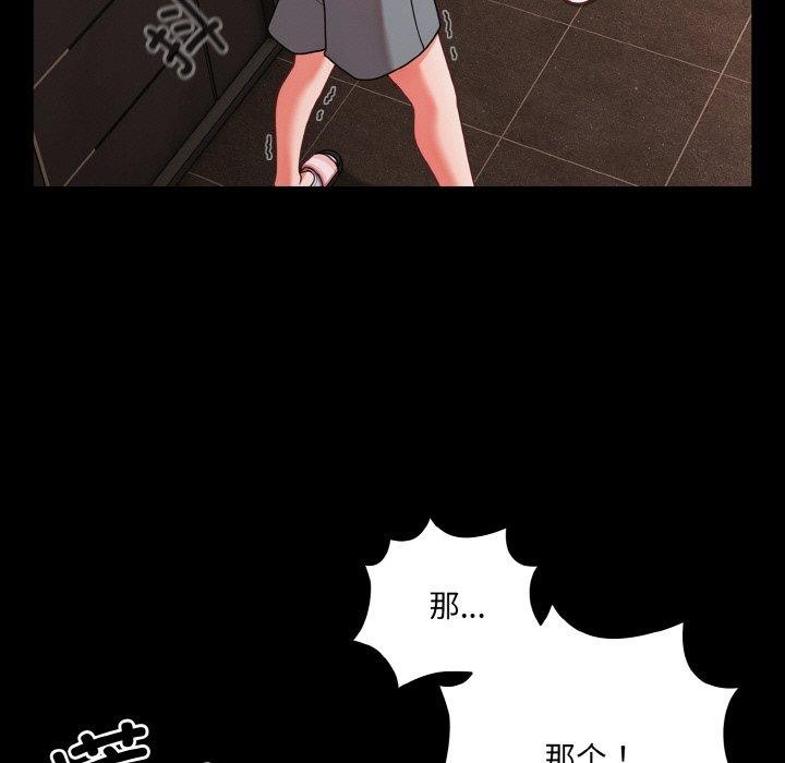 幸福来得太突然第32話