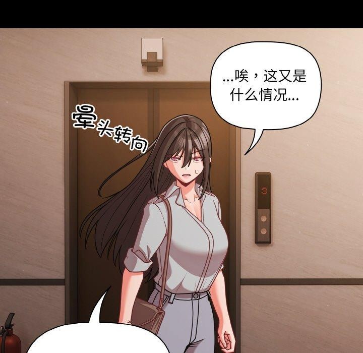 幸福来得太突然第32話