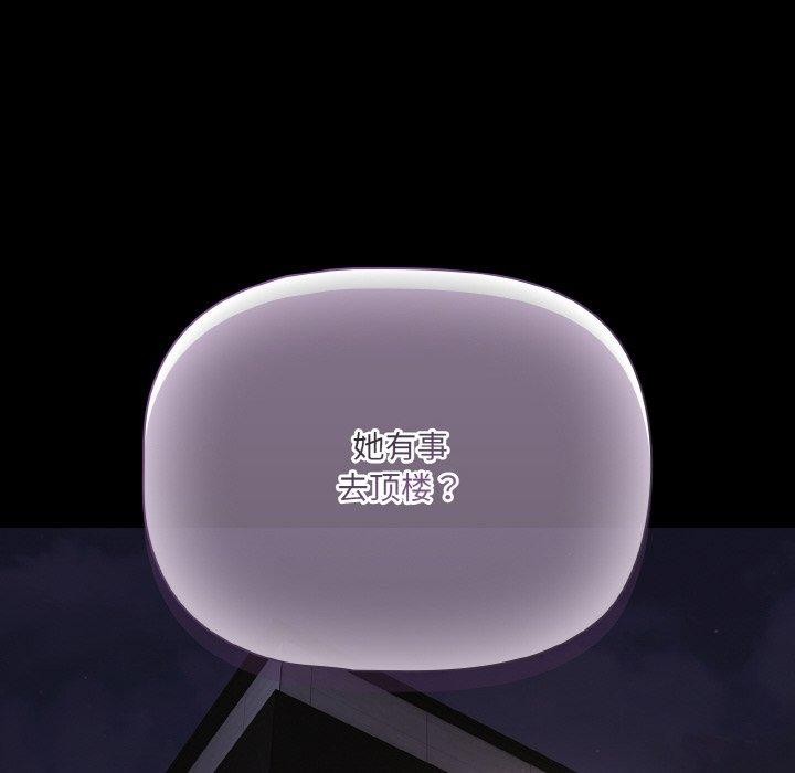 幸福来得太突然第32話