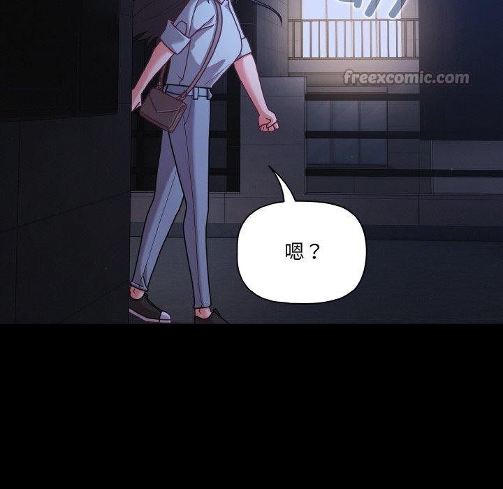 幸福来得太突然第32話