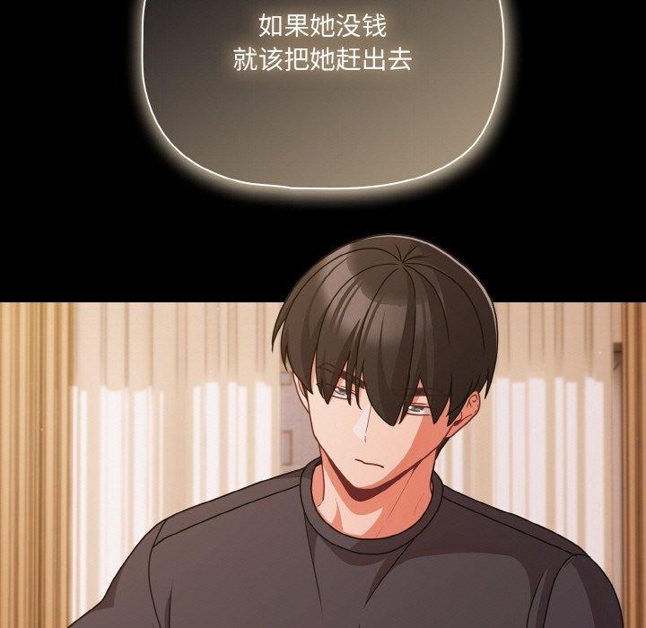 幸福来得太突然第32話