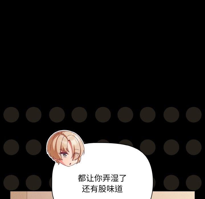 幸福来得太突然第32話