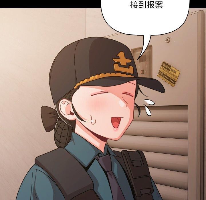 幸福来得太突然第32話