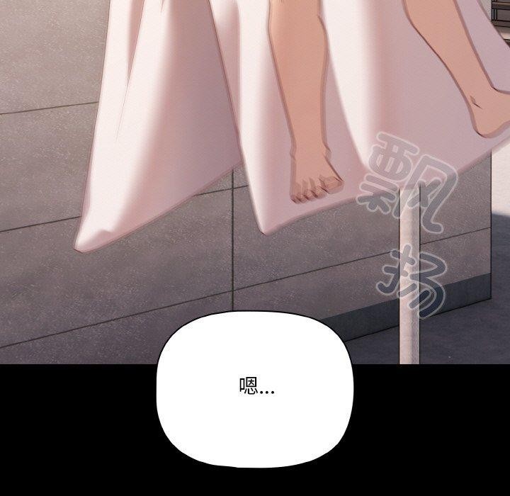 幸福来得太突然第32話