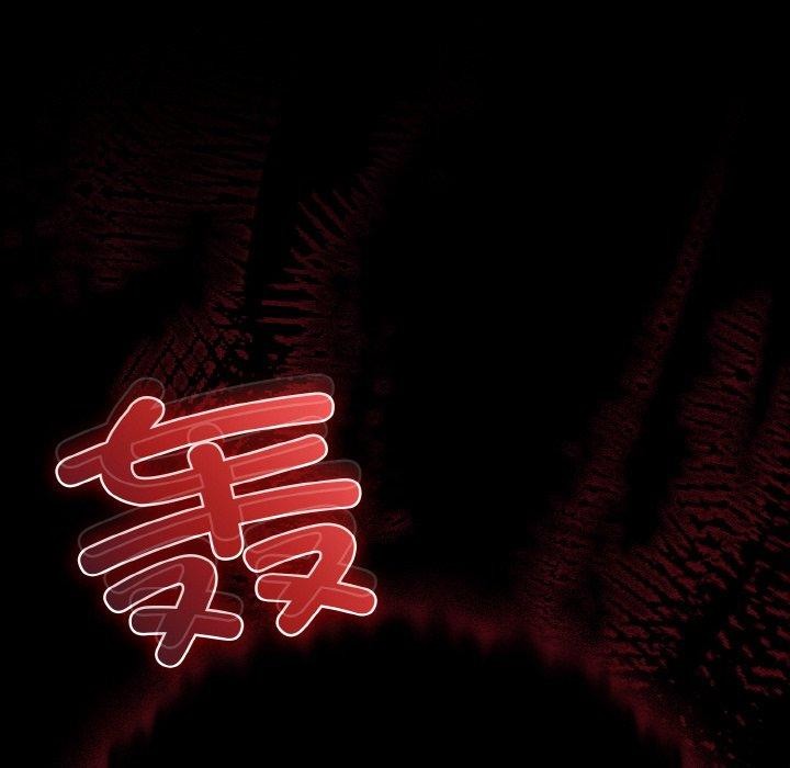 幸福来得太突然第32話