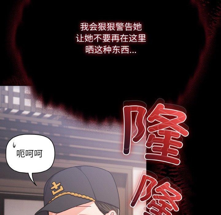 幸福来得太突然第32話