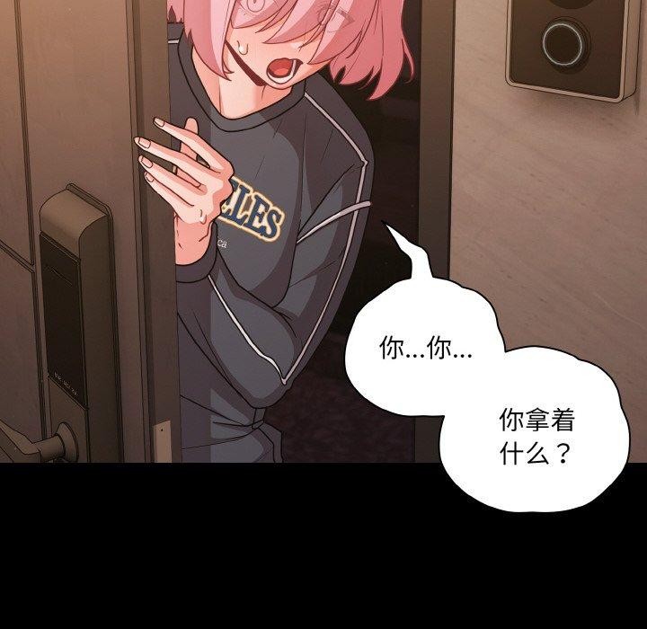 幸福来得太突然第32話