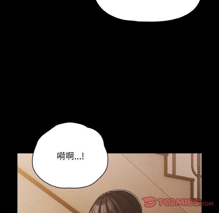 幸福来得太突然第32話