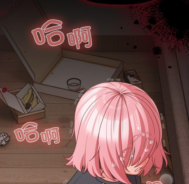 幸福来得太突然第32話