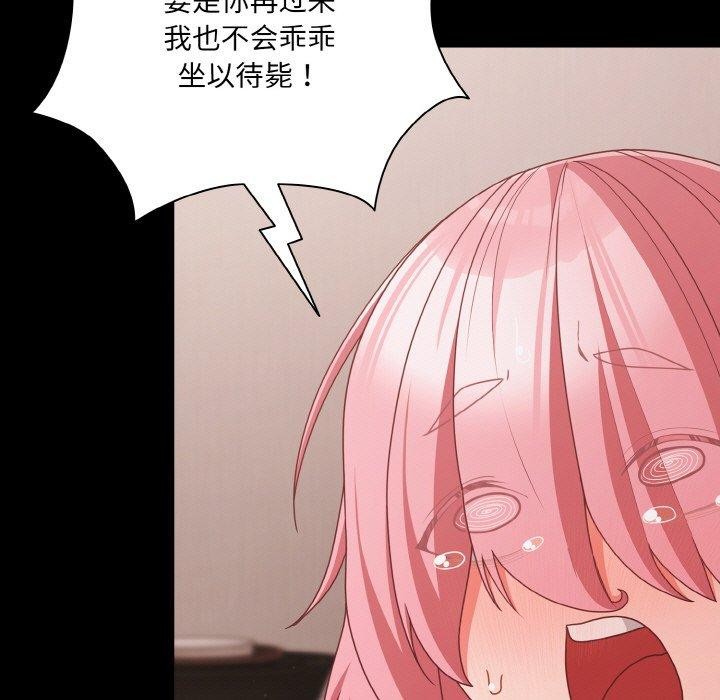 幸福来得太突然第32話