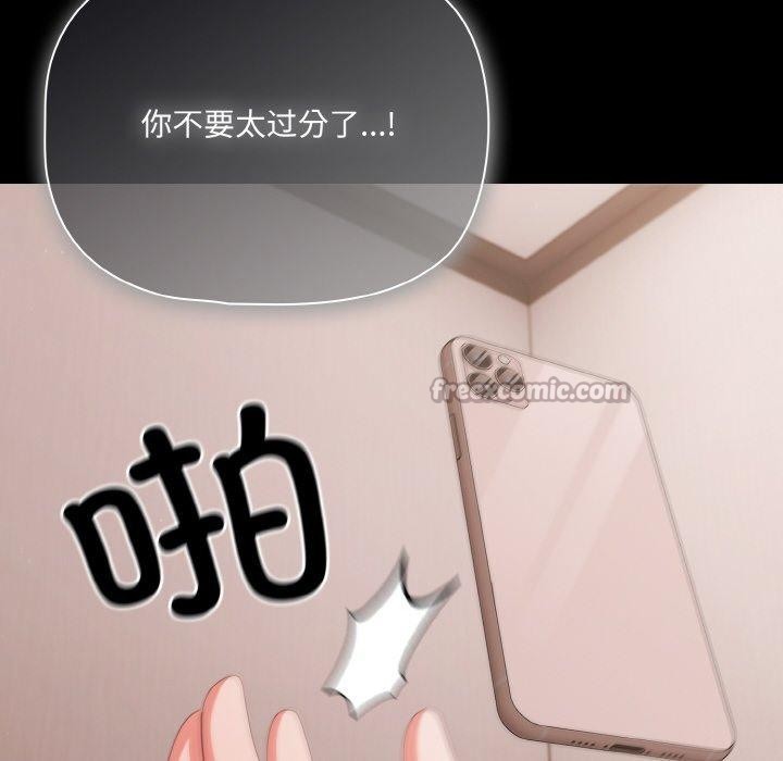 幸福来得太突然第32話