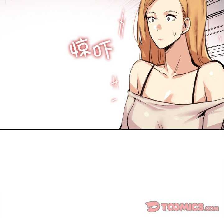 爸爸也疯狂第18話