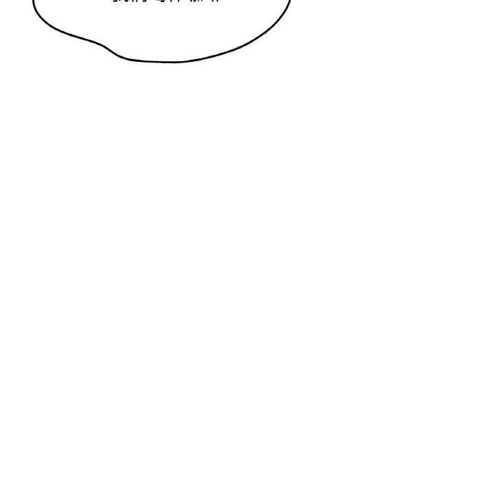 爸爸也疯狂第18話