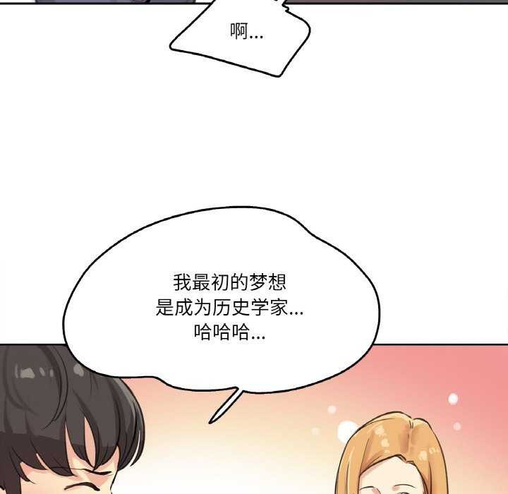 爸爸也疯狂第18話