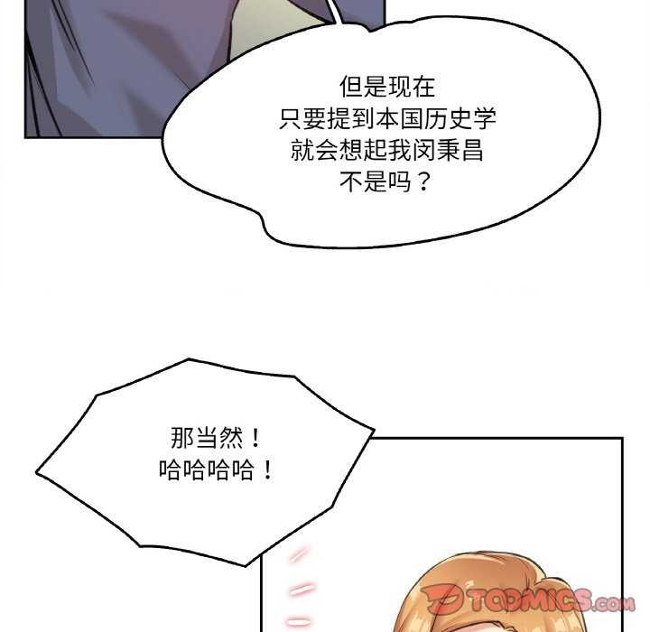 爸爸也疯狂第18話