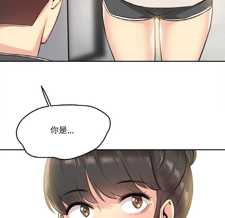 爸爸也疯狂第18話