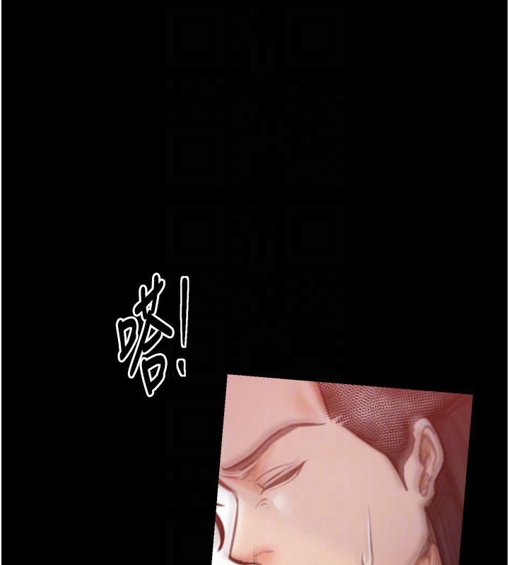 最强家丁第46話-夫人的告別宣言