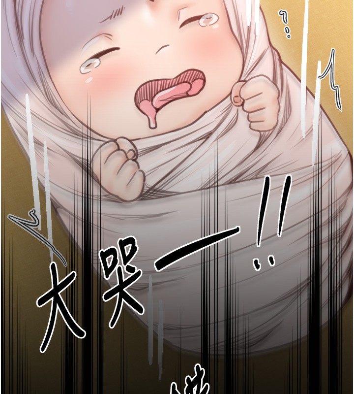 最强家丁第46話-夫人的告別宣言