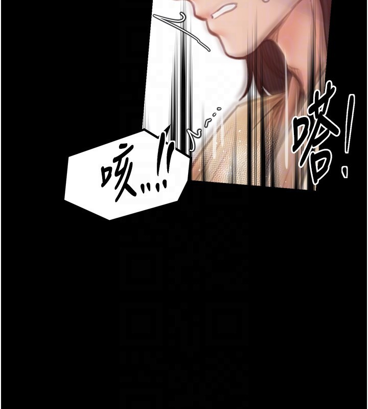 最强家丁第46話-夫人的告別宣言