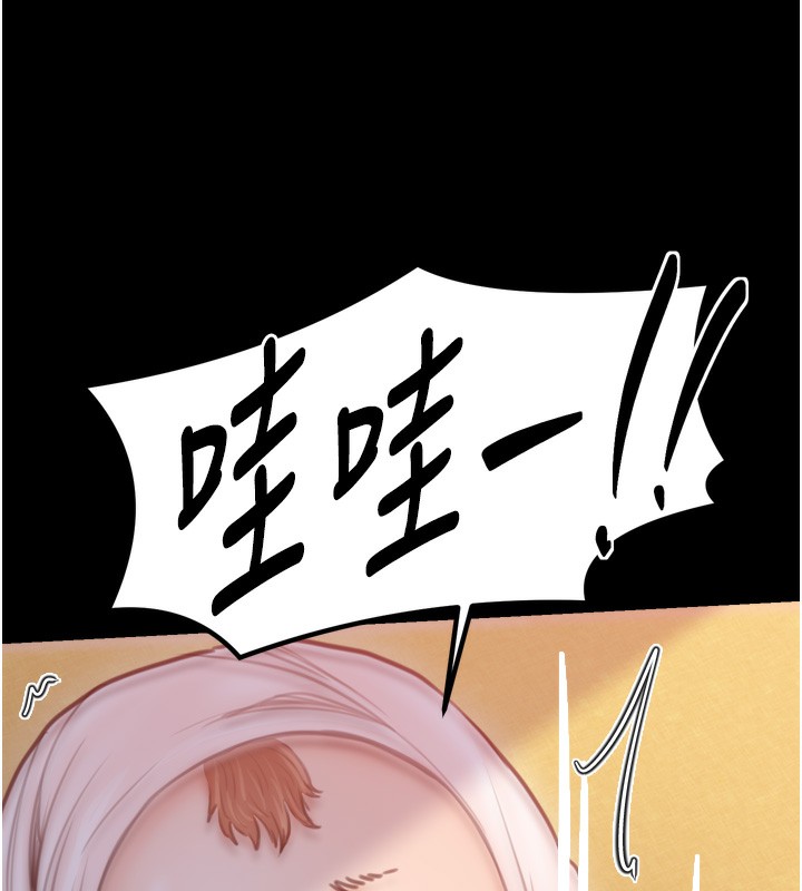 最强家丁第46話-夫人的告別宣言