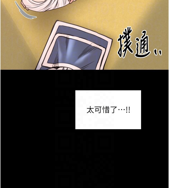 最强家丁第46話-夫人的告別宣言