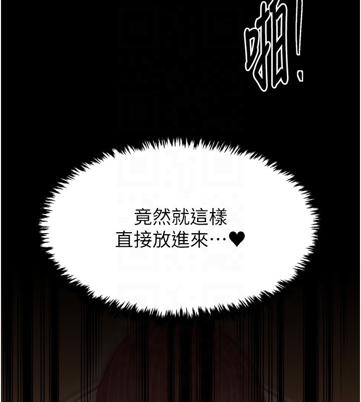 最强家丁第46話-夫人的告別宣言