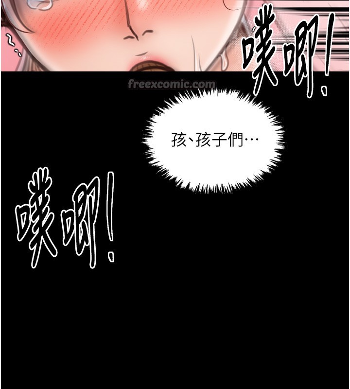 最强家丁第46話-夫人的告別宣言