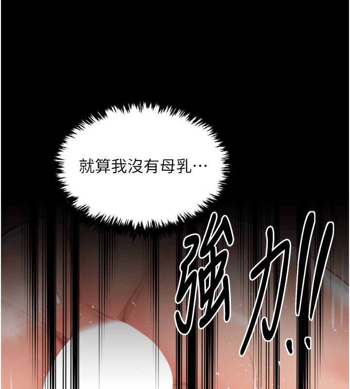 最强家丁第46話-夫人的告別宣言