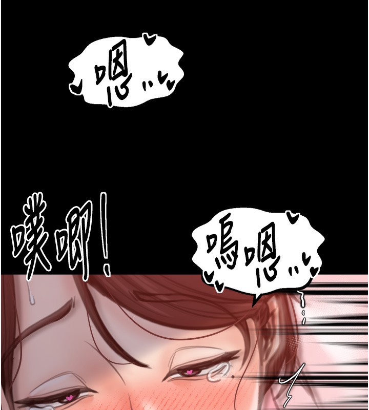 最强家丁第46話-夫人的告別宣言