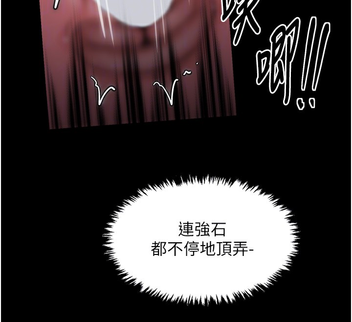 最强家丁第46話-夫人的告別宣言