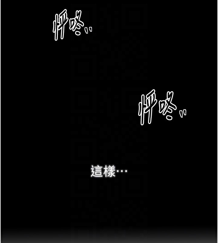 最强家丁第46話-夫人的告別宣言