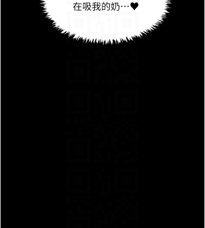 最强家丁第46話-夫人的告別宣言