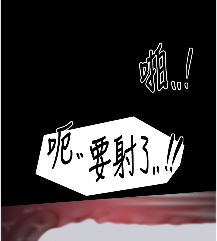最强家丁第46話-夫人的告別宣言
