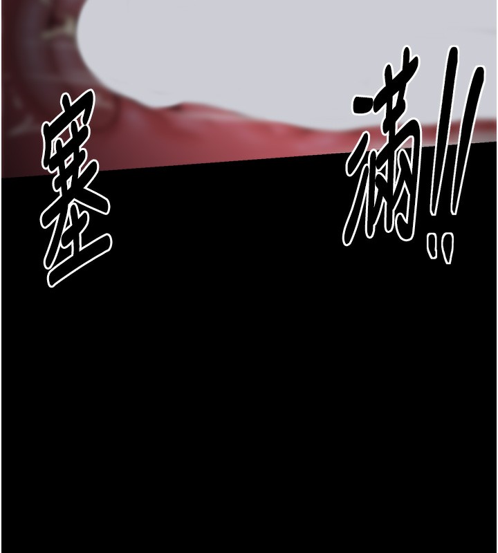 最强家丁第46話-夫人的告別宣言