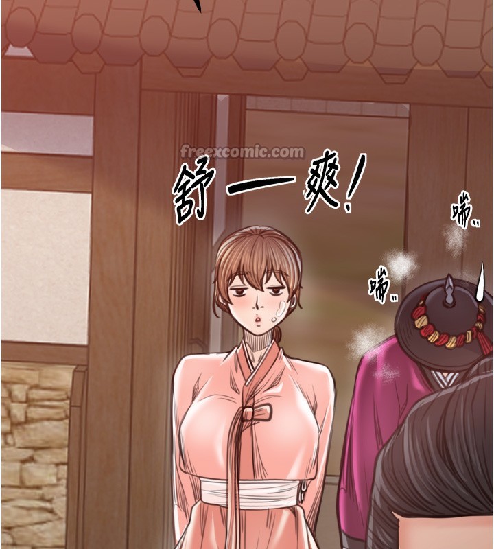 最强家丁第46話-夫人的告別宣言