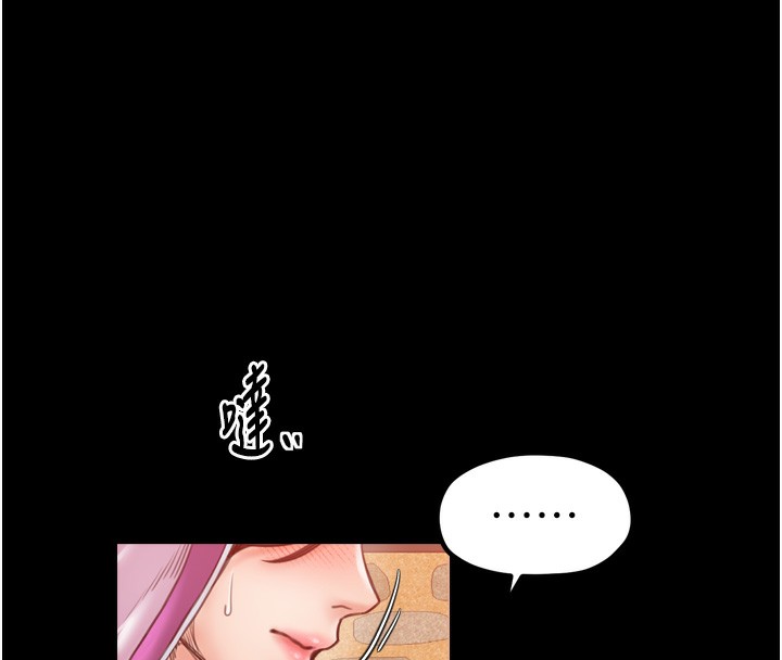 最强家丁第46話-夫人的告別宣言