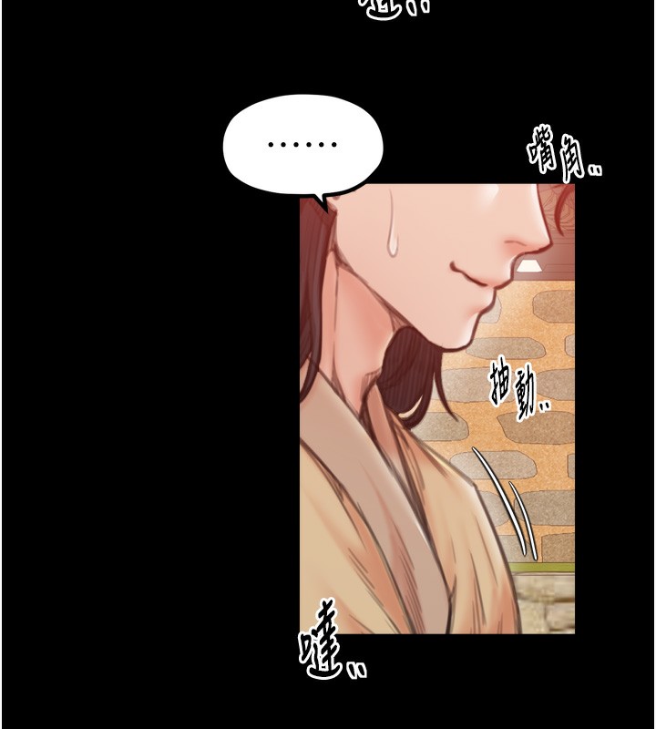 最强家丁第46話-夫人的告別宣言