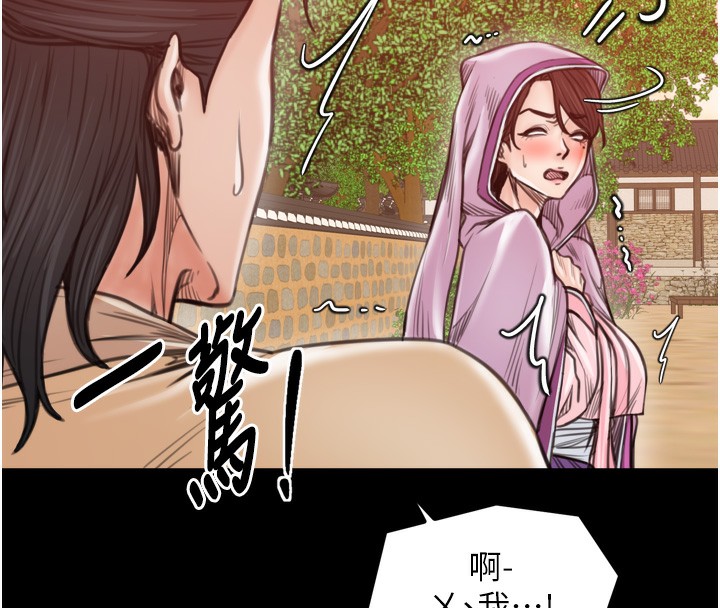 最强家丁第46話-夫人的告別宣言