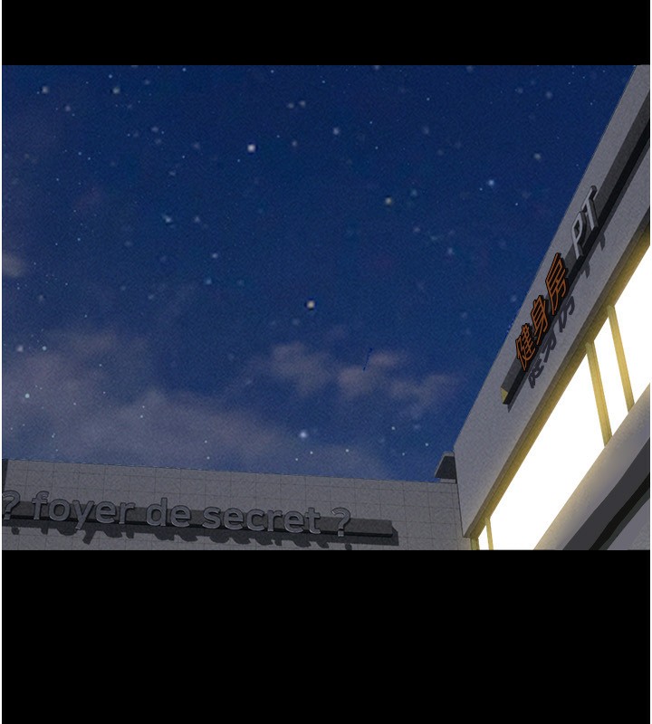 韶恩第58話-成人式性教育