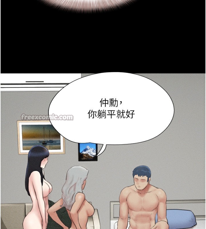 韶恩第58話-成人式性教育