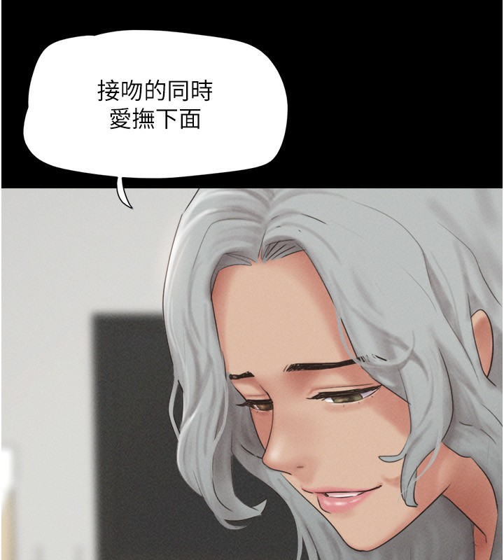 韶恩第58話-成人式性教育