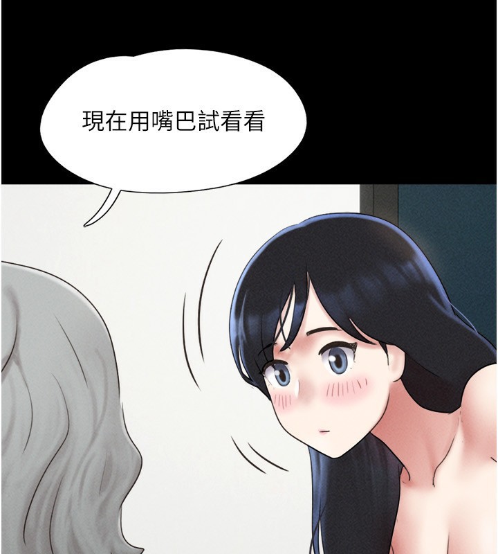 韶恩第58話-成人式性教育