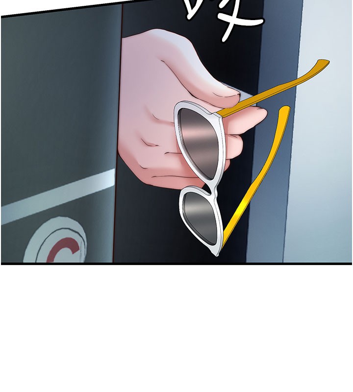 民宿精营中第19話-你看到我裸體就硬了?