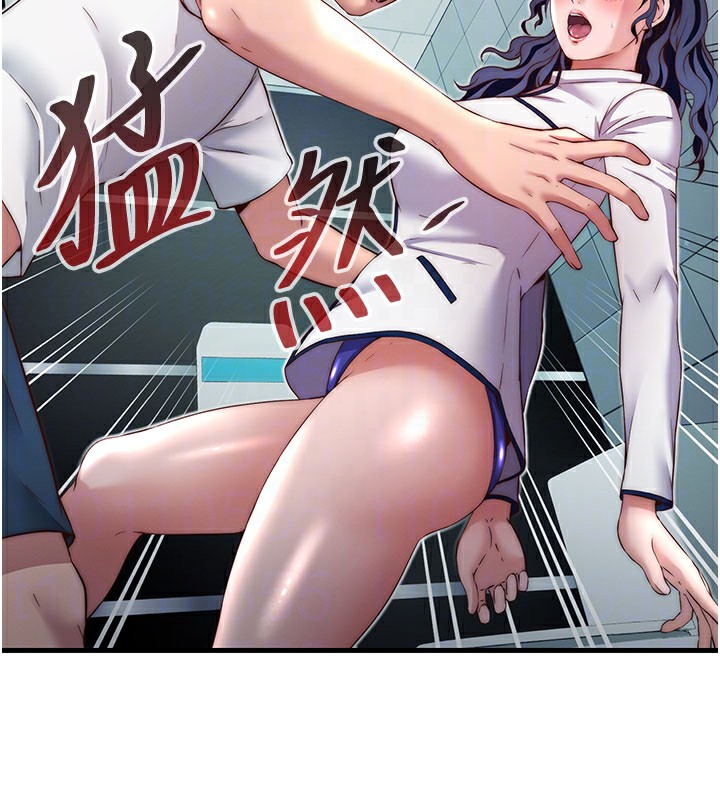 民宿精营中第19話-你看到我裸體就硬了?