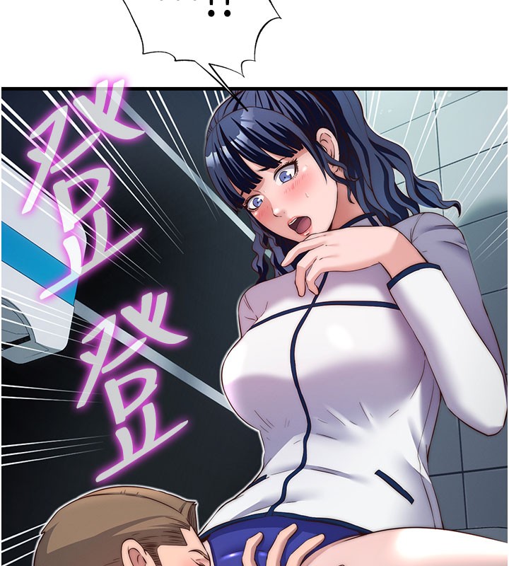 民宿精营中第19話-你看到我裸體就硬了?