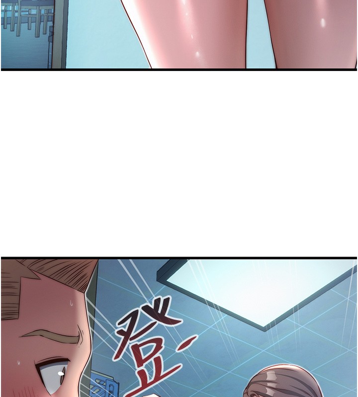 民宿精营中第19話-你看到我裸體就硬了?