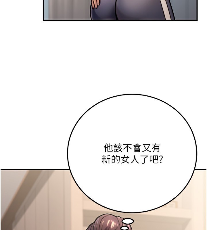 公务员的桃色副业第26話-我們三個也來拍吧?