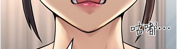 公务员的桃色副业第26話-我們三個也來拍吧?