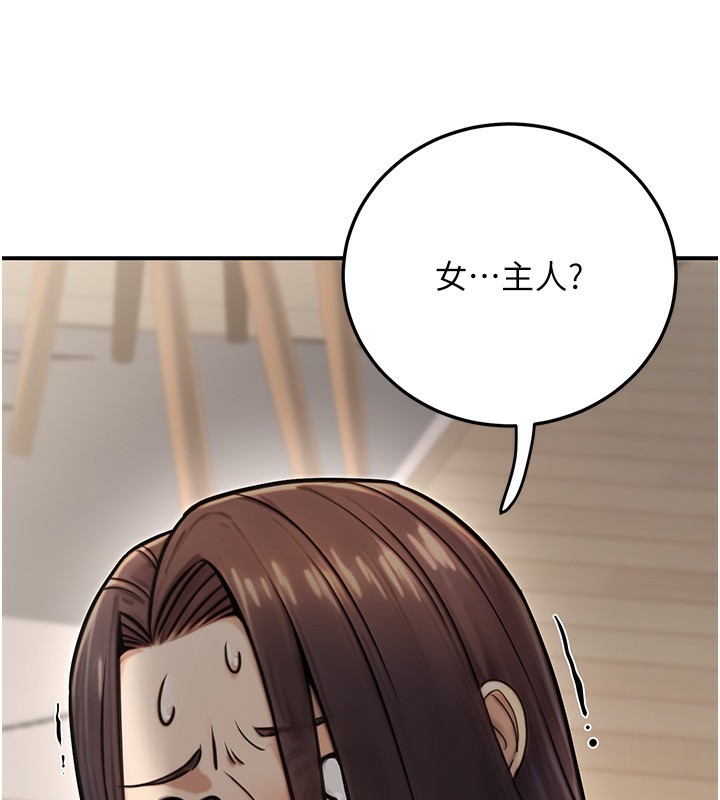 公务员的桃色副业第26話-我們三個也來拍吧?